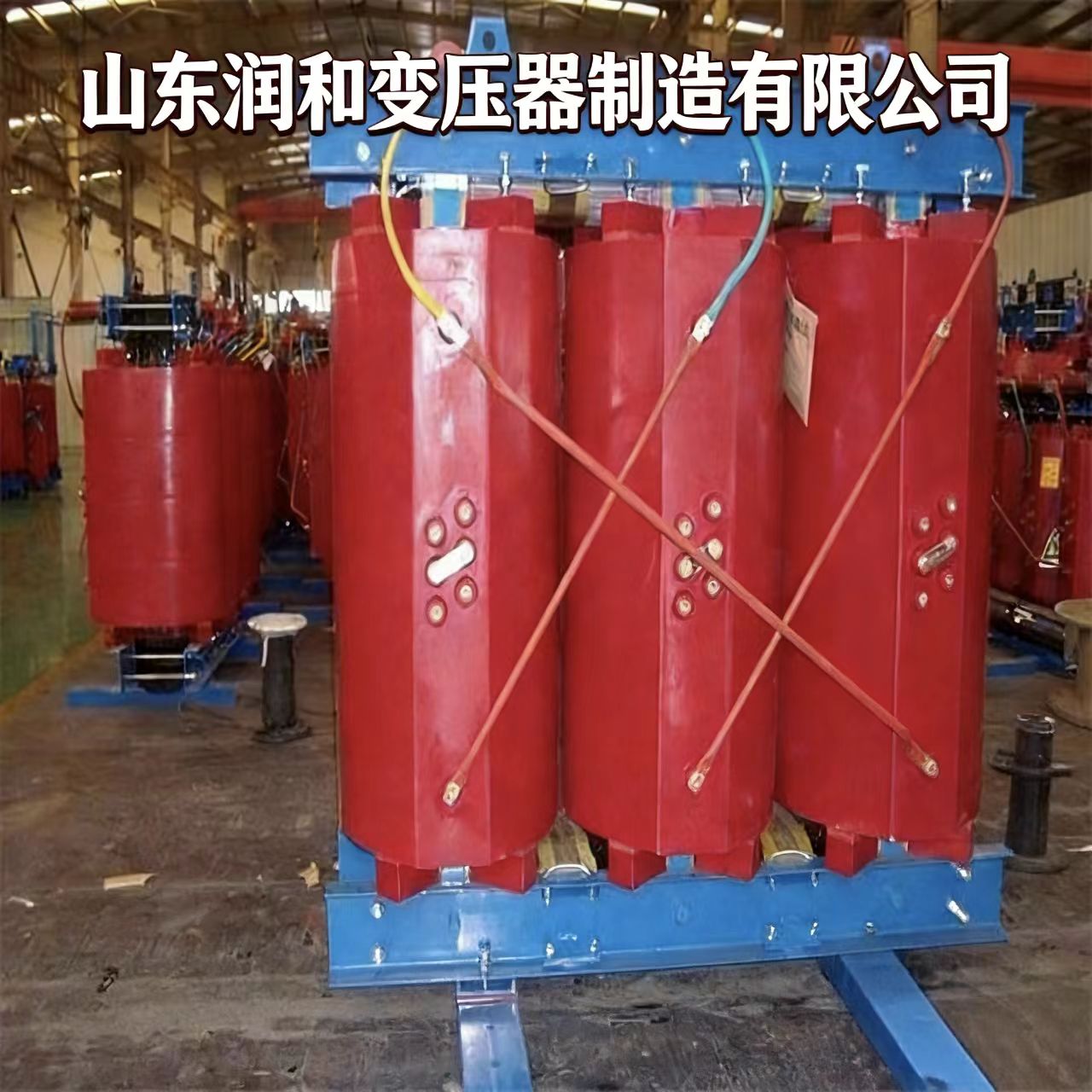 台州SCB13干式变压器